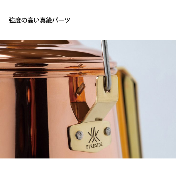 自然大好き！ニッチ・リッチ・キャッチ ファイヤーサイド FIRESIDE
