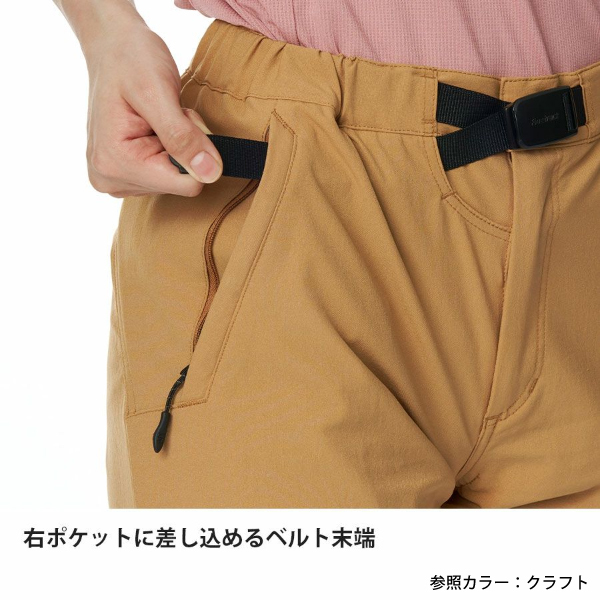 自然大好き！ニッチ・リッチ・キャッチ パンツ ファイントラック