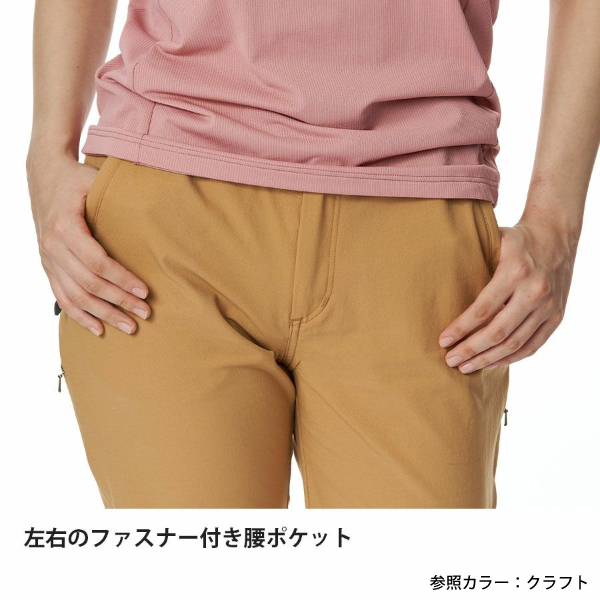 自然大好き！ニッチ・リッチ・キャッチ パンツ ファイントラック