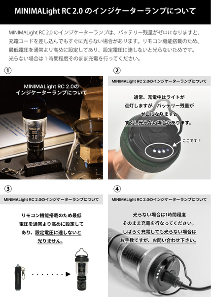 5050WORKSHOP ミニマライトリモートコントロール2.0 ブラック