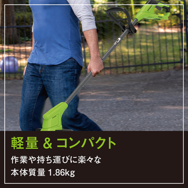 自然大好き！ニッチ・リッチ・キャッチ 本体 グリーンワークス 24V