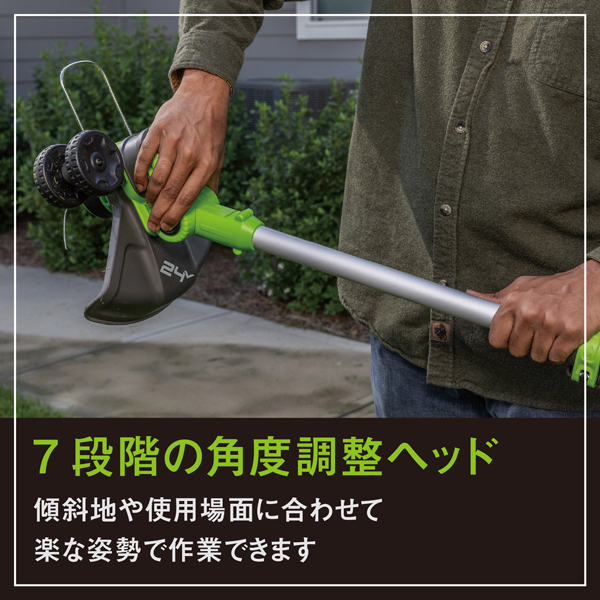 自然大好き！ニッチ・リッチ・キャッチ 本体 グリーンワークス 24V