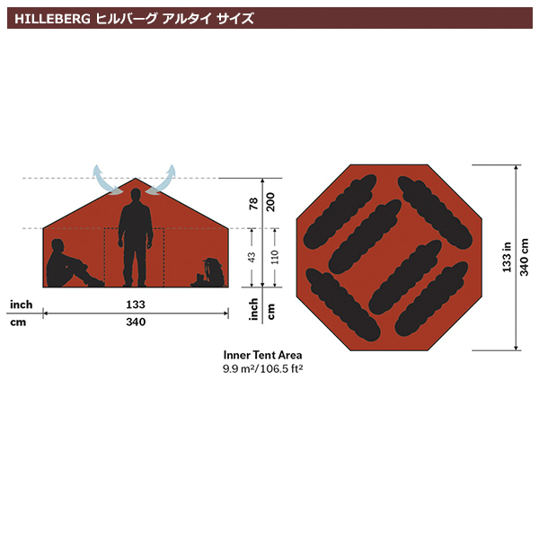 新品アルタイXP hilleberg サンド altaiXP ヒルバーグ 3897d156ba70591874b6bf6ce810c9