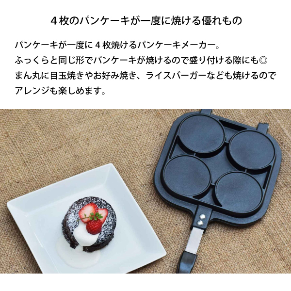 自然大好き！ニッチ・リッチ・キャッチ ナ ～ ハ 行 ハイ