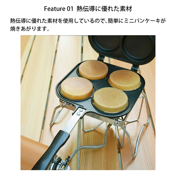 自然大好き！ニッチ・リッチ・キャッチ ナ ～ ハ 行 ハイマウント パン