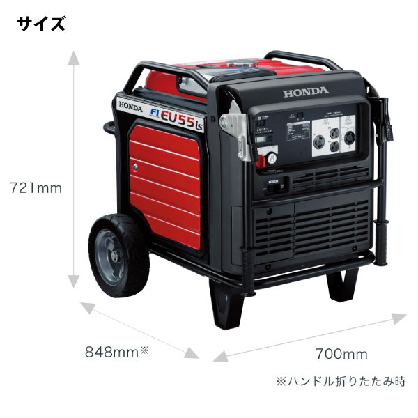 自然大好き！ニッチ・リッチ・キャッチ インバーター ホンダ 発電機 