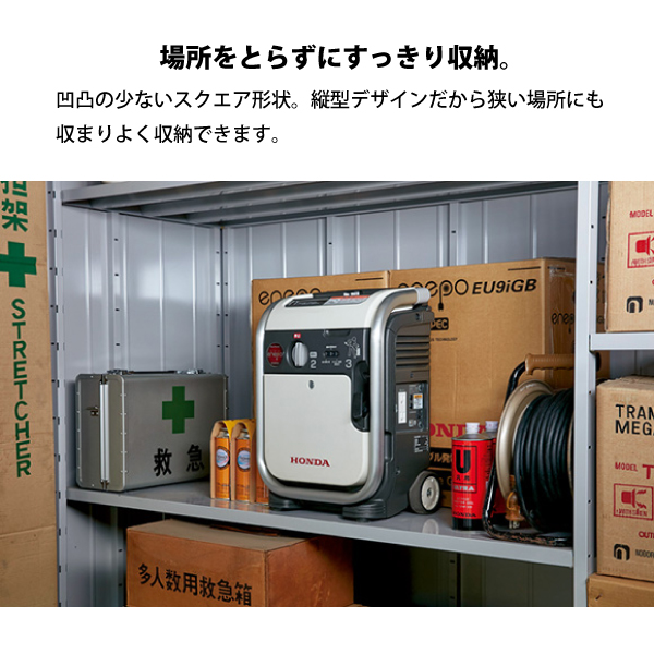 ホンダ(HONDA) インバーター発電機 エネポ EU9iGB カセットボンベ式 楽天市場】【在庫あり☆正規販売店】[エネポ 発電機