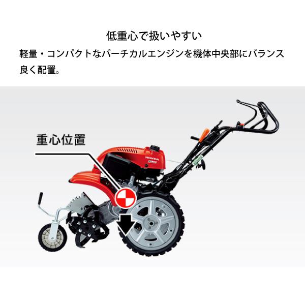 自然大好き！ニッチ・リッチ・キャッチ ホンダ HONDA ホンダ 耕運機 サ