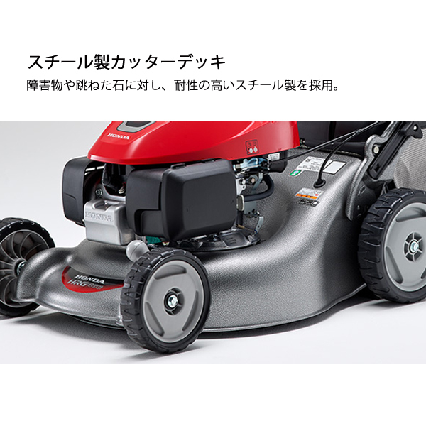 自然大好き！ニッチ・リッチ・キャッチ ホンダ HONDA ホンダ