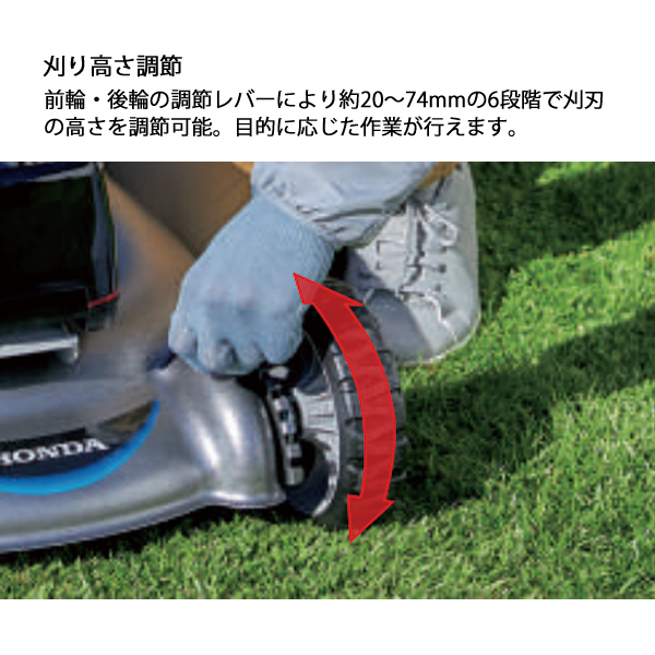 自然大好き！ニッチ・リッチ・キャッチ ホンダ HONDA ホンダ 電動芝刈