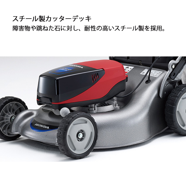 自然大好き！ニッチ・リッチ・キャッチ ホンダ HONDA ホンダ 電動芝刈