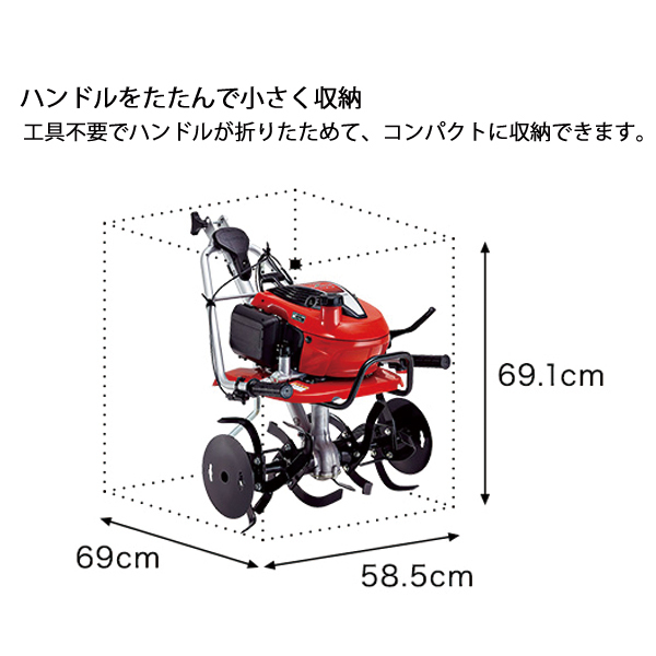 自然大好き！ニッチ・リッチ・キャッチ ホンダ HONDA ホンダ 耕運機