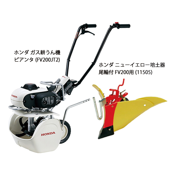 自然大好き！ニッチ・リッチ・キャッチ ホンダ HONDA ホンダ