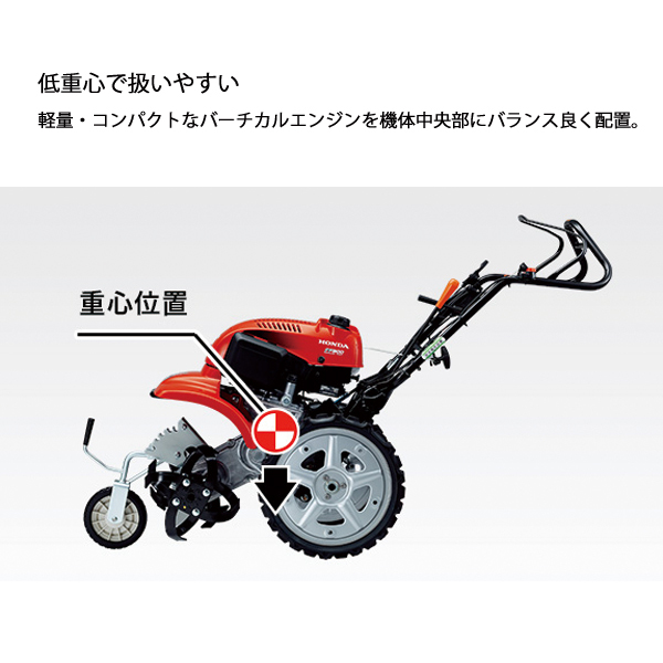 自然大好き！ニッチ・リッチ・キャッチ ホンダ HONDA ホンダ 耕運機 サ