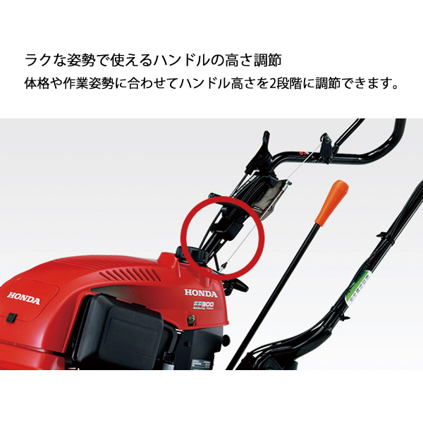 HONDA 耕運機 FF300H 培土器付き 自然大好き！ニッチ・リッチ・キャッチ ホンダ HONDA ホンダ 耕運機 サ