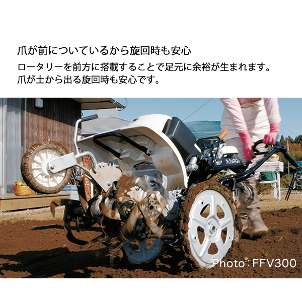 自然大好き！ニッチ・リッチ・キャッチ ホンダ HONDA ホンダ 耕運機 サ
