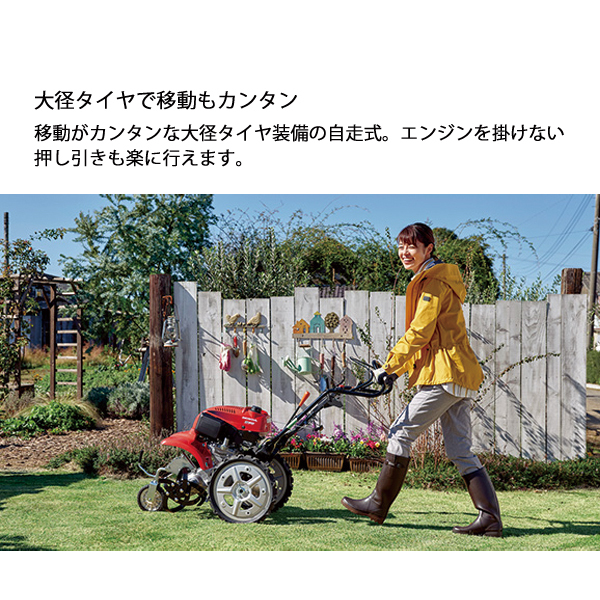 自然大好き！ニッチ・リッチ・キャッチ ホンダ HONDA ホンダ 耕運機 サ