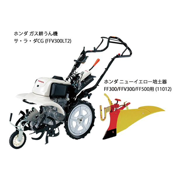 自然大好き！ニッチ・リッチ・キャッチ ホンダ HONDA ホンダ ガス
