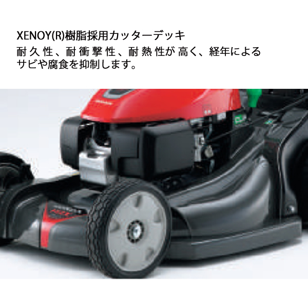 自然大好き！ニッチ・リッチ・キャッチ ホンダ HONDA ホンダ エンジン