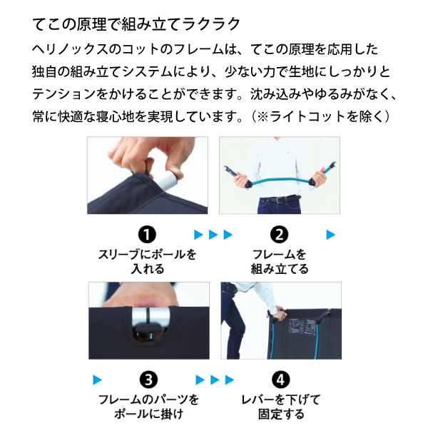 Helinox(ヘリノックス) 多き コットマックス コンバーチブル