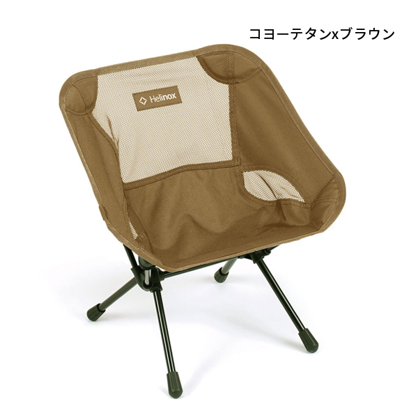 ☆美品☆30周年アニバーサリーHelinoxミニ 折りたたみチェア 赤 楽天市場】P10倍 ヘリノックス チェアワン ミニ 正規品