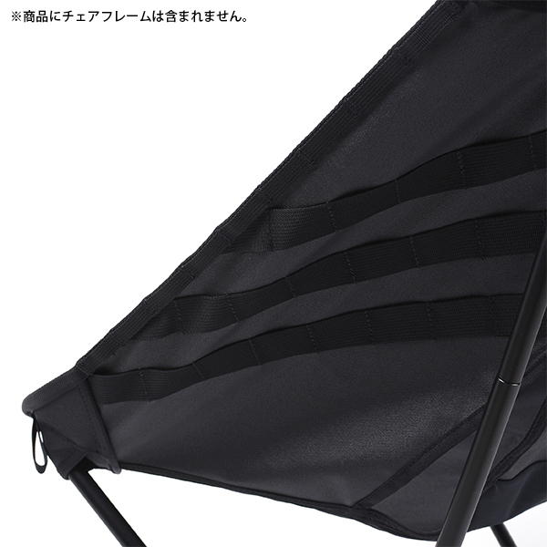 Helinox ヘリノックス × バスブリゲード テクニカルチェア