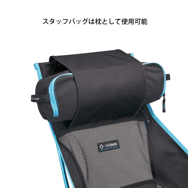 Helinox アウトドアチェア収納バッグ　2個セット 楽天市場】【ポイント5倍 7/30】ヘリノックス チェアツー ホーム
