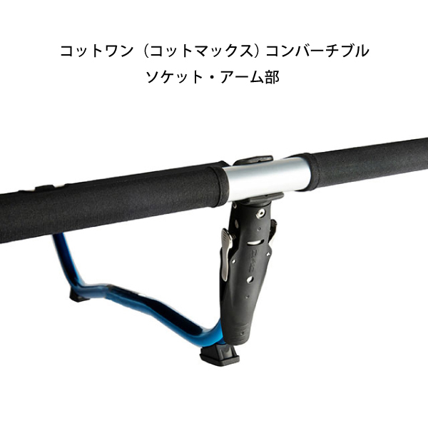 ヘリノックス　コットマックス　コンバーチブル 自然大好き！ニッチ・リッチ・キャッチ ヘリノックス Helinox ヘリ