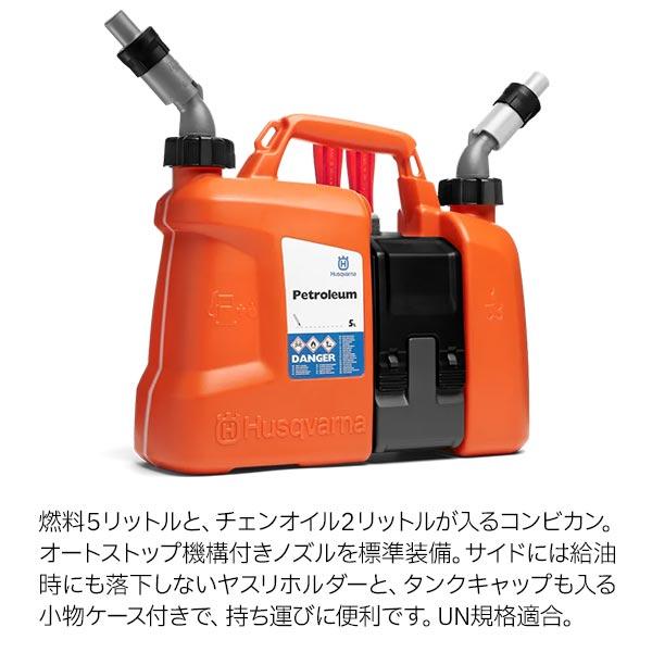 Hansana 送料分として 自然大好き!ニッチ・リッチ・キャッチ 燃料・オイル用品