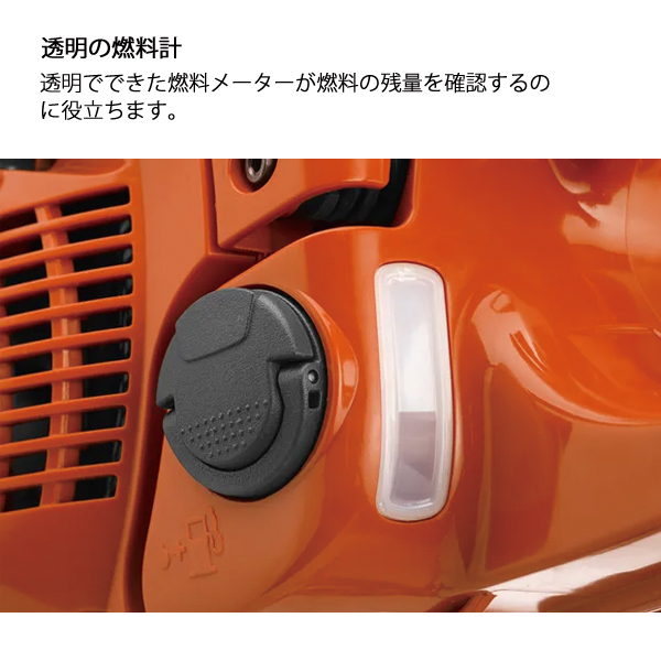 ハスクバーナ 445e Ⅱ チェンソー | Husqvarna JP