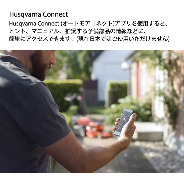 Amazon.co.jp: ハスクバーナ バッテリー刈払機 535iFR 本体のみ