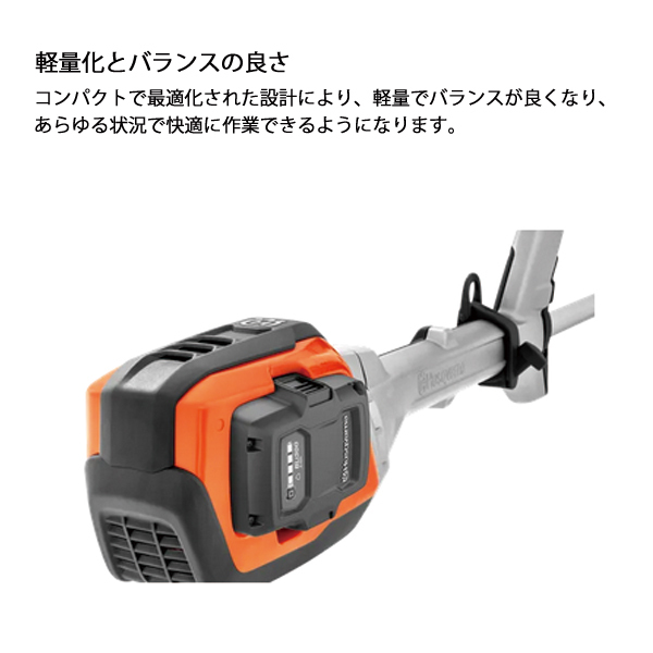 新品 ハスクバーナ バッテリー草刈機 535iFR 本体のみ 自然大好き！ニッチ・リッチ・キャッチ ハスクバーナ Husqvarna