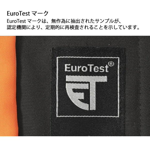 自然大好き！ニッチ・リッチ・キャッチ プロテクティブ装具・ウェア