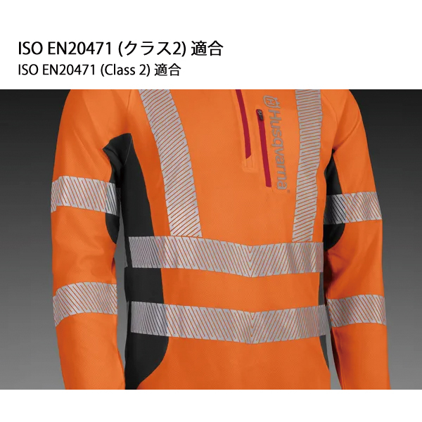 自然大好き！ニッチ・リッチ・キャッチ プロテクティブ装具・ウェア