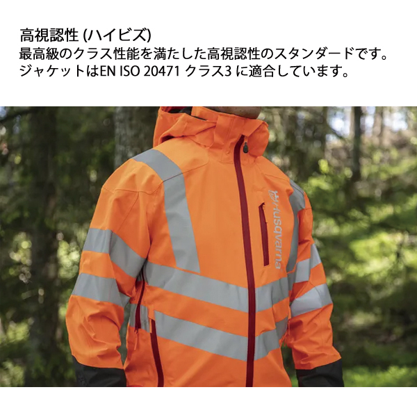 自然大好き！ニッチ・リッチ・キャッチ プロテクティブ装具・ウェア
