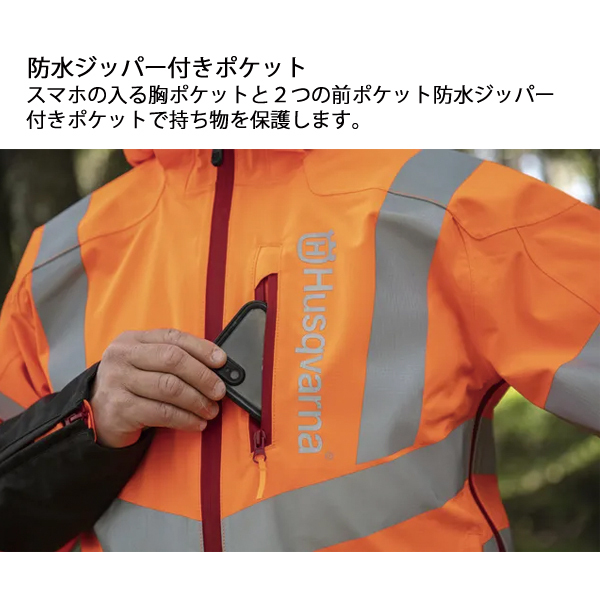 自然大好き！ニッチ・リッチ・キャッチ プロテクティブ装具・ウェア