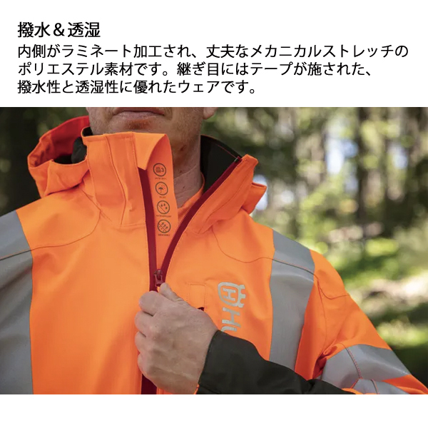 自然大好き！ニッチ・リッチ・キャッチ プロテクティブ装具・ウェア