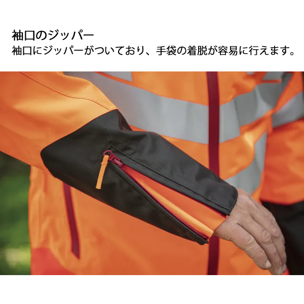 自然大好き！ニッチ・リッチ・キャッチ プロテクティブ装具・ウェア