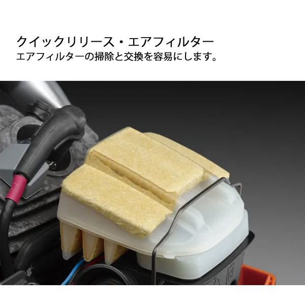 パスクッチ 自然大好き！ニッチ・リッチ・キャッチ ハスクバーナ Husqvarna