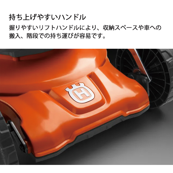 自然大好き！ニッチ・リッチ・キャッチ 草刈機／刈払機／芝刈機