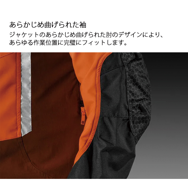 ハスクバーナ　フォレストジャケット　XL ハスクバーナ フォレストジャケットC-Ⅱ | Husqvarna JP