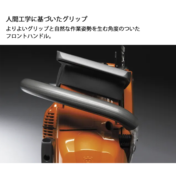 ハスクバーナ Husqvarna | チェンソー 0 XP® X-TORQ® JP 372XP X-TORQ 
