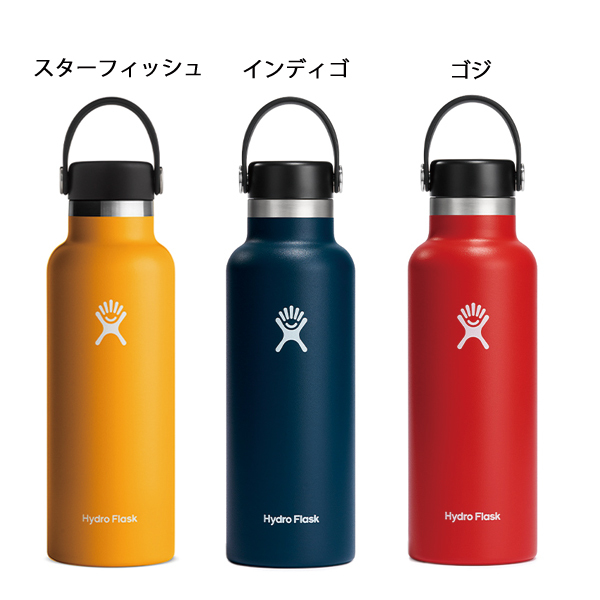 ハイドロクラフト確認用 自然大好き！ニッチ・リッチ・キャッチ ナ ～ ハ 行 ハイドロフラスク