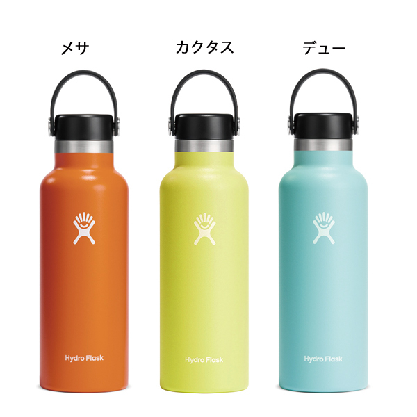 ハイドロクラフト確認用 自然大好き！ニッチ・リッチ・キャッチ ナ ～ ハ 行 ハイドロ