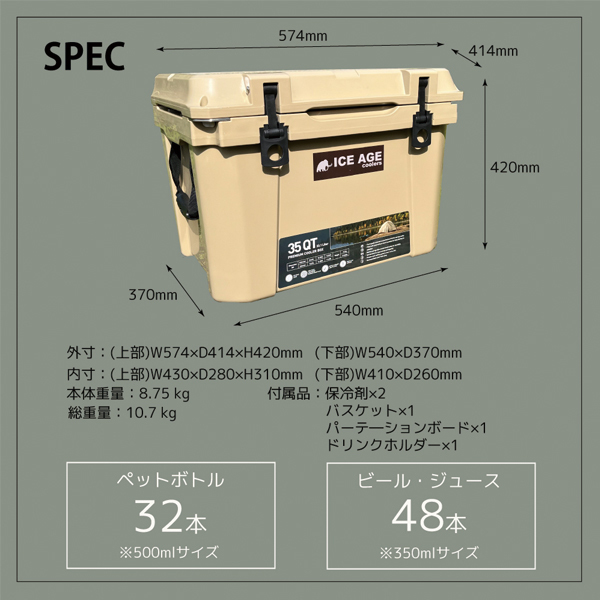 ●（新品未開封）アイスエイジ　スターター　４箱(セット特価） ○（新品未開封）アイスエイジ スターター 4箱(セット特価