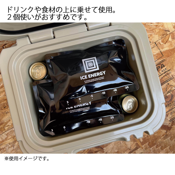 自然大好き！ニッチ・リッチ・キャッチ ア ～ カ 行 アイスエナジー