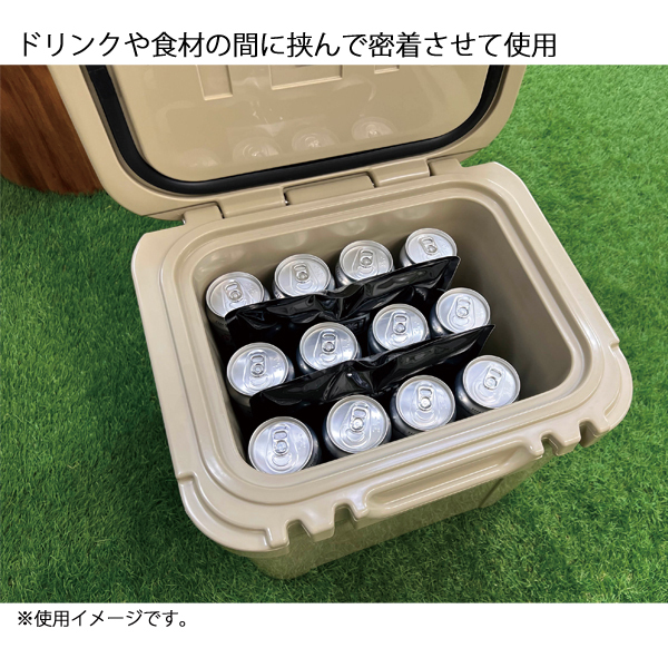 自然大好き！ニッチ・リッチ・キャッチ ア ～ カ 行 アイスエナジー