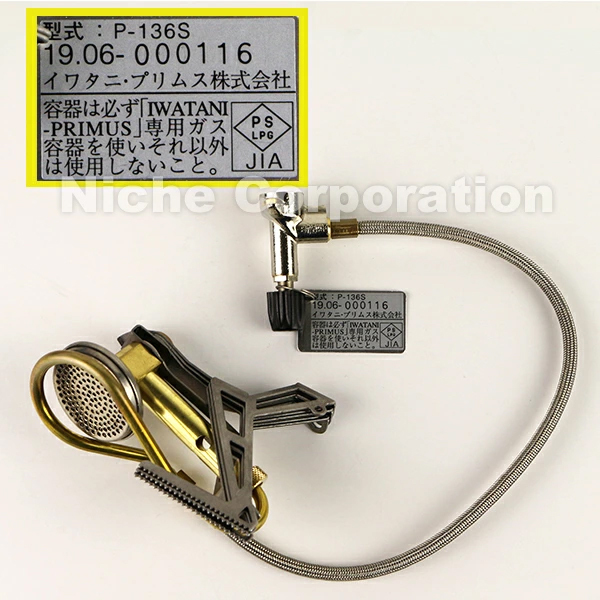 自然大好き！ニッチ・リッチ・キャッチ グリル・クッカー・テーブル