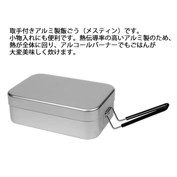 自然大好き！ニッチ・リッチ・キャッチ グリル・クッカー・テーブル