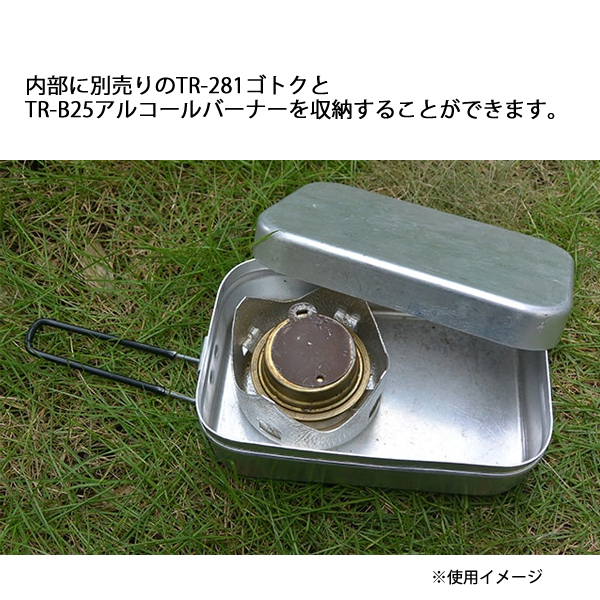 自然大好き！ニッチ・リッチ・キャッチ グリル・クッカー・テーブル